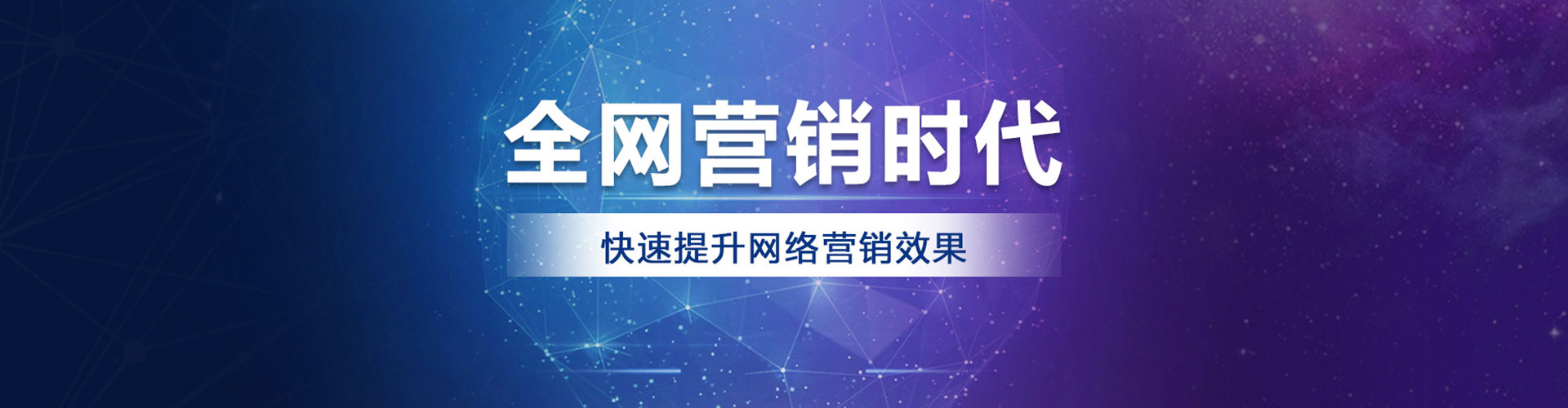 金城江百度推广竞价
