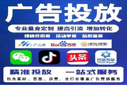 百度推广实战：从零开始做推广的步骤与案例